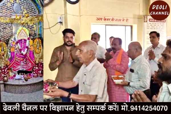 बनास नदी की आरती हेतु गणेशजी को दिया निमंत्रण बनास नदी की आरती हेतु गणेशजी को दिया निमंत्रण
