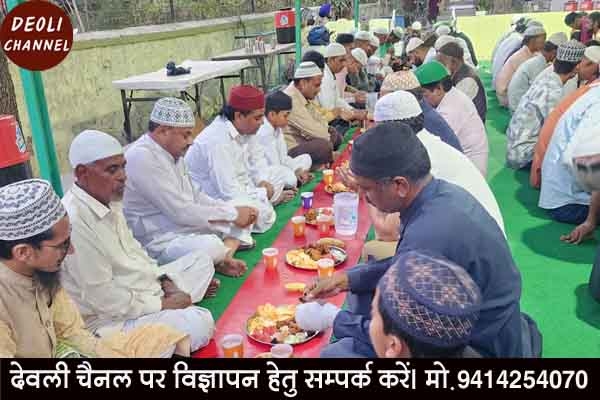 रमज़ान में ईश्वर की आराधना के साथ साथ हो रही है दावत ए इफ़्तार पार्टियां रमज़ान में ईश्वर की आराधना के साथ साथ हो रही है दावत ए इफ़्तार पार्टियां