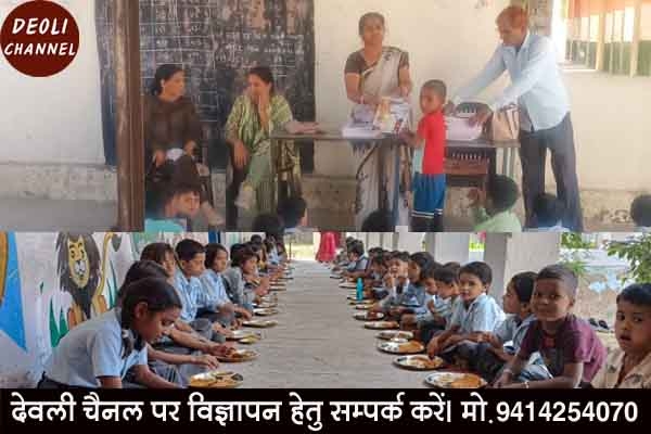 विद्यार्थियों को स्क्रेप व स्केच बुक वितरित की, विदाई कार्यक्रम में बाल भोग का किया आयोजन विद्यार्थियों को स्क्रेप व स्केच बुक वितरित की, विदाई कार्यक्रम में बाल भोग का किया आयोजन