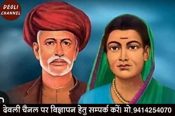 माली समाज 11 अप्रैल को मनाएगा महात्मा ज्योतिबा फुले जयंती माली समाज 11 अप्रैल को मनाएगा महात्मा ज्योतिबा फुले जयंती