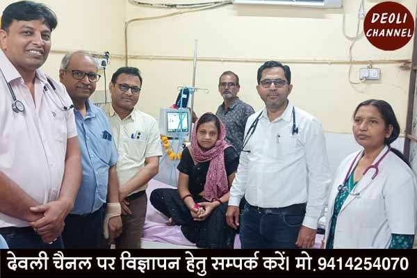 राजकीय उप जिला चिकित्सालय में सरकार द्वारा प्रदत्त डायलिसिस मशीन का शुभारंभ, क्षेत्र के किडनी र राजकीय उप जिला चिकित्सालय में सरकार द्वारा प्रदत्त डायलिसिस मशीन का शुभारंभ, क्षेत्र के किडनी र