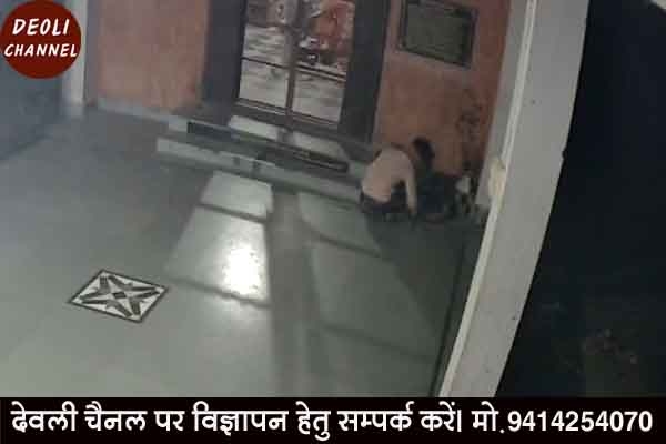 बालाजी मंदिर के दान पात्र को तोड़ कर चुराई नगदी, सीसी टीवी में रिकॉर्ड हुई वारदात बालाजी मंदिर के दान पात्र को तोड़ कर चुराई नगदी, सीसी टीवी में रिकॉर्ड हुई वारदात