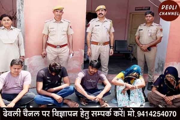 गंभीर मारपीट व हत्या के मामले में 2 महिला समेत पांच आरोपी गिरफ्तार