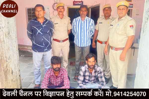 मंदिर में चाँदी के छत्र व दानपेटी से नकदी चोरी के प्रकरण में फरार दो शातिर आरोपी गिरफ्तार मंदिर में चाँदी के छत्र व दानपेटी से नकदी चोरी के प्रकरण में फरार दो शातिर आरोपी गिरफ्तार
