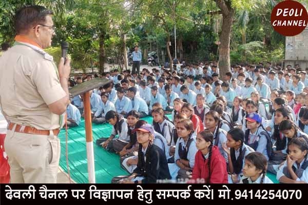 सड़क सुरक्षा सप्ताह में पुलिस ने छात्रों को सुरक्षा जानकारी देकर किया जागरूक
