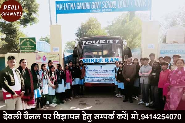 एक्सपोजर विजिट के लिए गया विद्यार्थियों का दल