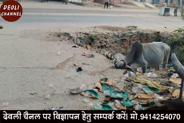 नगर पालिका प्रशासन की लापरवाही, हादसे को दावत देता बिना सेफ्टी वॉल का नाला