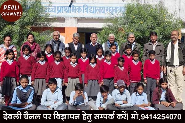 जनसेवा समिति ने राजकीय विद्यालयों में छात्र छात्राओं को जर्सी व जूते वितरित किए