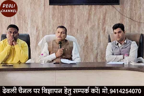 नगर पालिका की बैठक में बहुमत के आधार पर पास किया अटल उद्यान को निशुल्क कार्यक्रम आयोजन हेतु दिए ज�