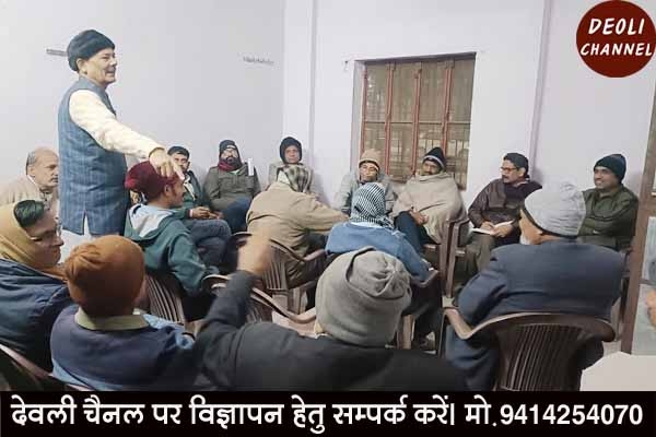 विराट हिंदू सम्मेलन के आयोजन को लेकर बैठक में हुई चर्चा