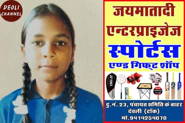 छात्रा मीनाक्षी मोरलिया ने चित्रकला प्रतियोगिता में जिला स्तर पर प्रथम स्थान प्राप्त किया