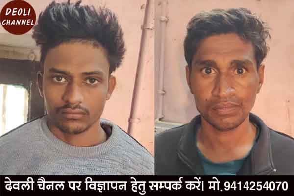 मोटरसाइकिल चोरी मामले में दो आरोपी गिरफ्तार 