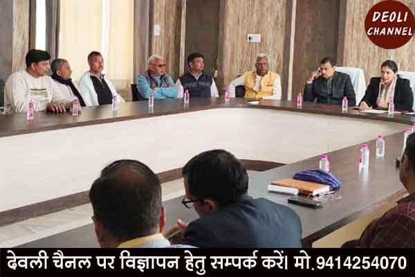 गणतन्त्र दिवस का उपखण्ड स्तरीय समारोह तैयारी बैठक आयोजित, समारोह स्थल की जिम्मेदारियां सौंपी 