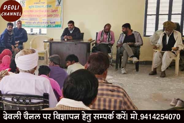 किसानों को जैविक एवं प्राकृतिक खेती के बारे में प्रशिक्षण दिया 