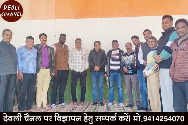 कांग्रेस कमेटी की बैठक में गणतंत्र दिवस कार्यक्रम की रूपरेखा पर चर्चा की