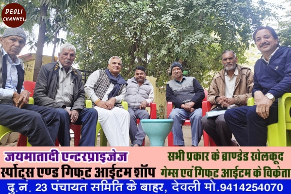 जाट समाज के विकास को लेकर हुई अहम बैठक