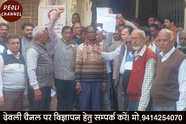 देवली में एसआईआर प्रक्रिया में कांग्रेस समर्थित मतदाताओं के नाम हटाने पर कार्यकर्ताओं ने किया प