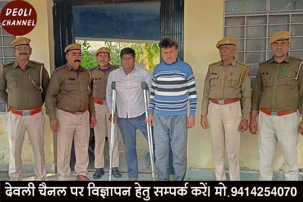 अवैध मादक पदार्थ एवं हथियारों की गैरकानूनी गतिविधियों पर हुई कार्यवाही, पुलिस की डीएसटी टीम ने 30 �