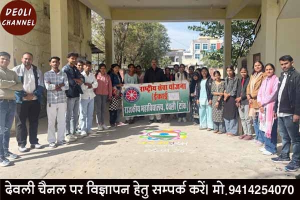 वन्दे मातरम के 150 वर्ष पूर्ण होने पर रंगोली बनाकर देशभक्ति का संदेश दिया