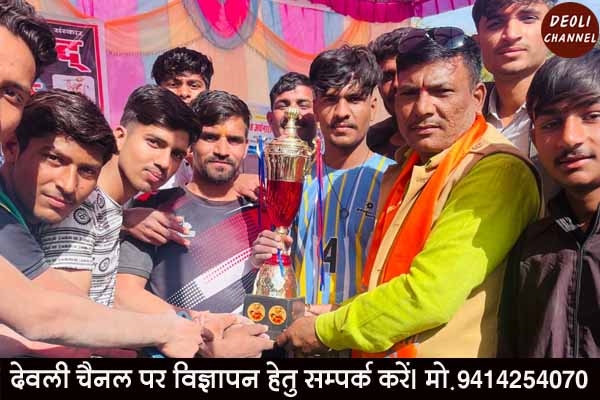 विहिप एवं बजरंग दल द्वारा आयोजित कबड्डी प्रतियोगिता में मां बिजासन टीम रही विजेता