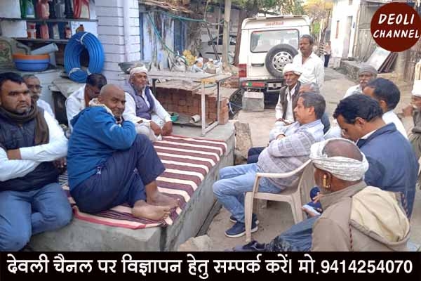 विराट हिंदू सम्मेलन की तैयारी बैठक आयोजित 