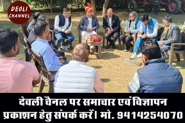 अभिभाषक संघ ने देवली में 