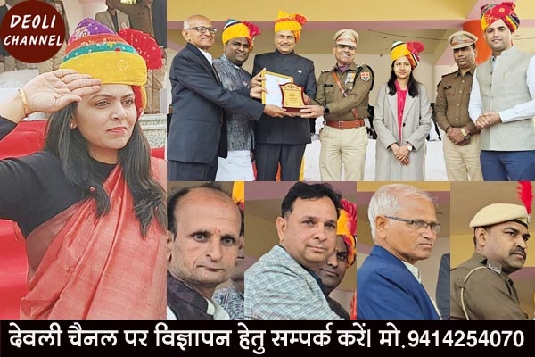 गणतंत्र दिवस के उपखंड स्तरीय समारोह में एसडीएम ने किया झंडारोहण, समारोह में हुआ 6 दर्जन प्रतिभाओं