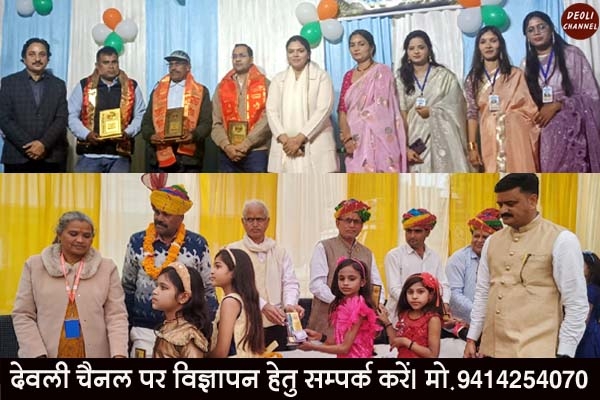 सांस्कृतिक कार्यक्रमों के साथ उत्साह और जोश के बीच धूमधाम से मनाया वार्षिक उत्सव