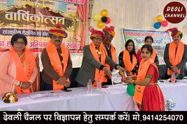 वार्षिक दिवस समारोह में विद्यालय की विभिन्न गतिविधियों में अव्वल रहे विद्यार्थियों को सम्मानि�