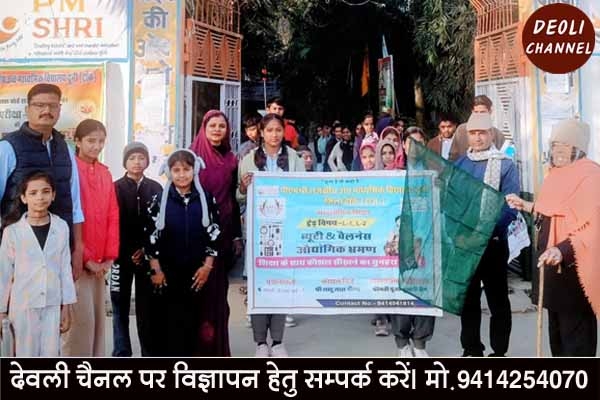 वोकेशनल एजुकेशन के तहत विद्याथियों ने किया रीको इंडस्ट्रीज का भ्रमण                               