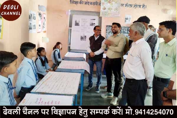 बाल शोध मेले में छात्रों को गतिविधि आधारित शिक्षण करवाया