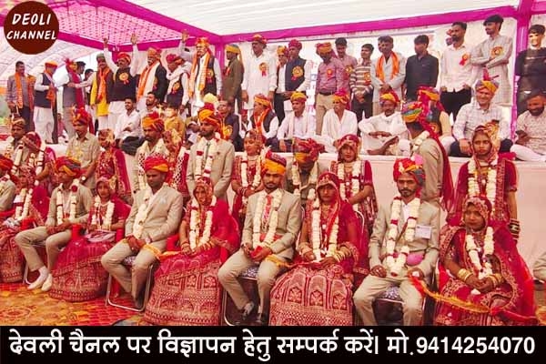 प्रजापति समाज के सामूहिक विवाह सम्मेलन में 45 जोड़े बंधे विवाह बंधन में 