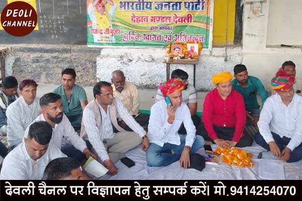 भाजपा कार्यकर्ता 28 को प्रधानमंत्री नरेंद्र मोदी की सभा में अजमेर पहुंचेंगे