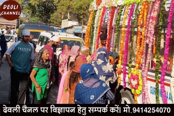 नगर कीर्तन यात्रा का शहर में हुआ भव्य स्वागत