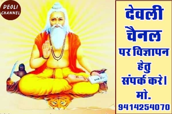 गौतम जयंती पर शोभायात्रा समैत होगा प्रतिभा सम्मान समारोह