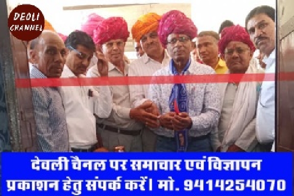 श्री रैगर विकास समिति द्वारा संचालित डिजिटल लाइब्रेरी का शुभारंभ 