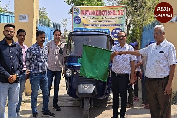 राजकीय विद्यालय में नामांकन अभिवृद्धि हेतु प्रचार वाहन को रवाना किया