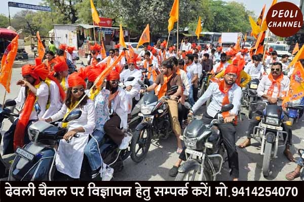 रामनवमी पर केसरिया पगड़ी बांधे राम भक्तों ने निकाली विशाल भगवा रैली, शहरवासियों ने पुष्पवर्षा से �