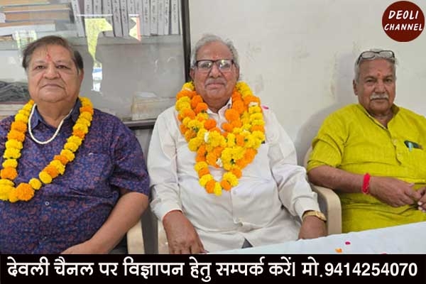 कानसिंह राणावत सर्वसम्मति से जनसेवा समिति के अध्यक्ष निर्वाचित 