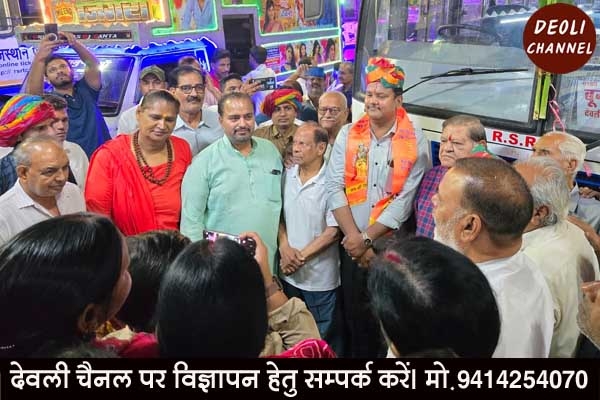 रोड़वेज ने साँवरिया सेठ जाने वाले श्रद्धालुओं को दी सौगात, देवली से सीधी बस सेवा का किया शुभारंभ