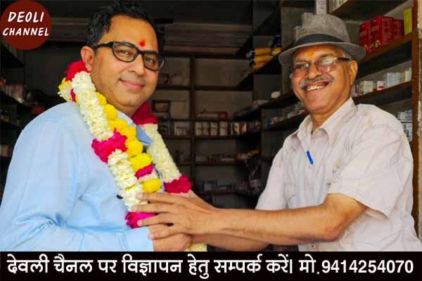 मरीजों को सरकार की मंशा अनुसार संपूर्ण इलाज एवं दवाइयां उपलब्ध करवाना प्राथमिकता - डॉ. रविराज सिं