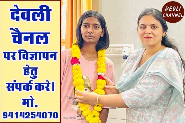 प्रतिभाशाली निशानेबाज छात्रा राधिका मीणा को एसडीएम ने किया सम्मानित