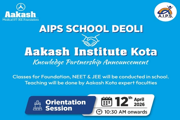 देवली में आकाश इंस्टीट्यूट के विशेषज्ञ देंगे फाउंडेशन नीट और जेईई की विशेष जानकारी, एआईपीइस स्क�