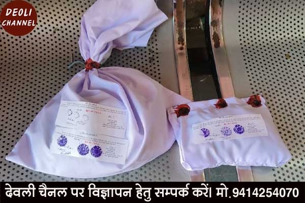 298 ग्राम गांजे के साथ आरोपी गिरफ्तार, पुड़िया बना कर बेच रहा था गांजा