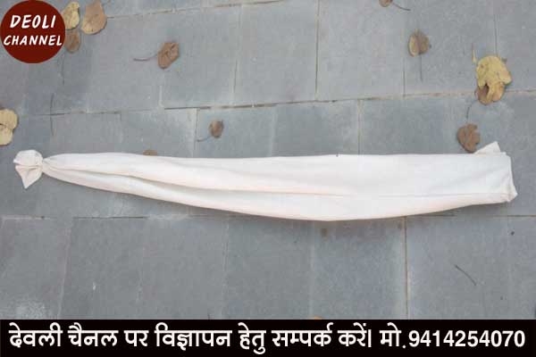 अवैध टोपीदार बंदूक के साथ आरोपी गिरफ्तार 