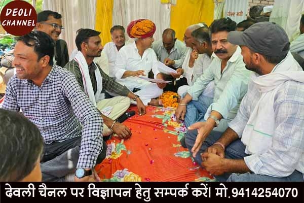 विधायक की समझाईश के बाद 124 दिन से चल रहा बीसलपुर बांध विस्थापितों का धरना समाप्त