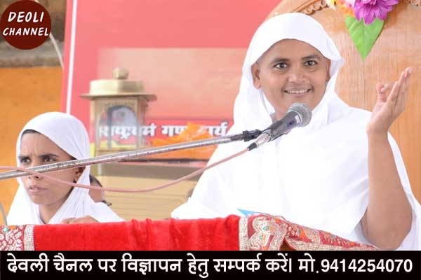 कठिनाइयों से जूझता इंसान फौलाद बन जाता है - विज्ञाश्री माताजी