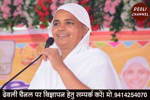 आँख से टपका आँसू और नजरों से गिरा इंसान कभी उठ नहीं सकता - विज्ञाश्री माताजी