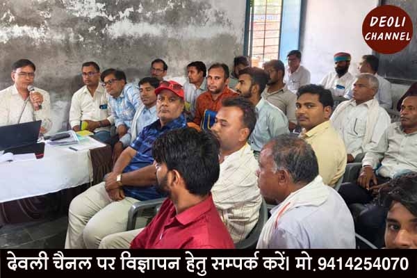 जनगणना 2027 : मकान सूचीकरण कार्य हेतु प्रगणक एवं पर्यवेक्षकों को दिया प्रशिक्षण