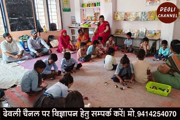 गणित विषय की डेमो कार्यशाला आयोजित